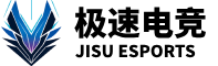 极速电竞官网_全年400+官方合作赛事_平台认证