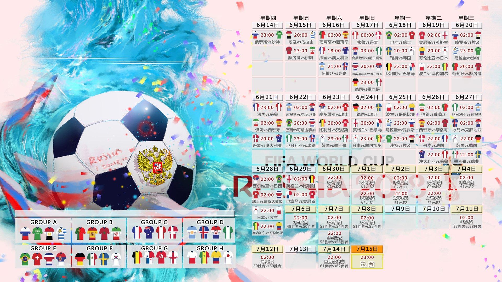 AC米兰8-0狂胜珀斯光荣，季前热身赛展现恐怖统治力！